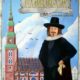 hamburgum box art