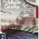 whtie castle box art